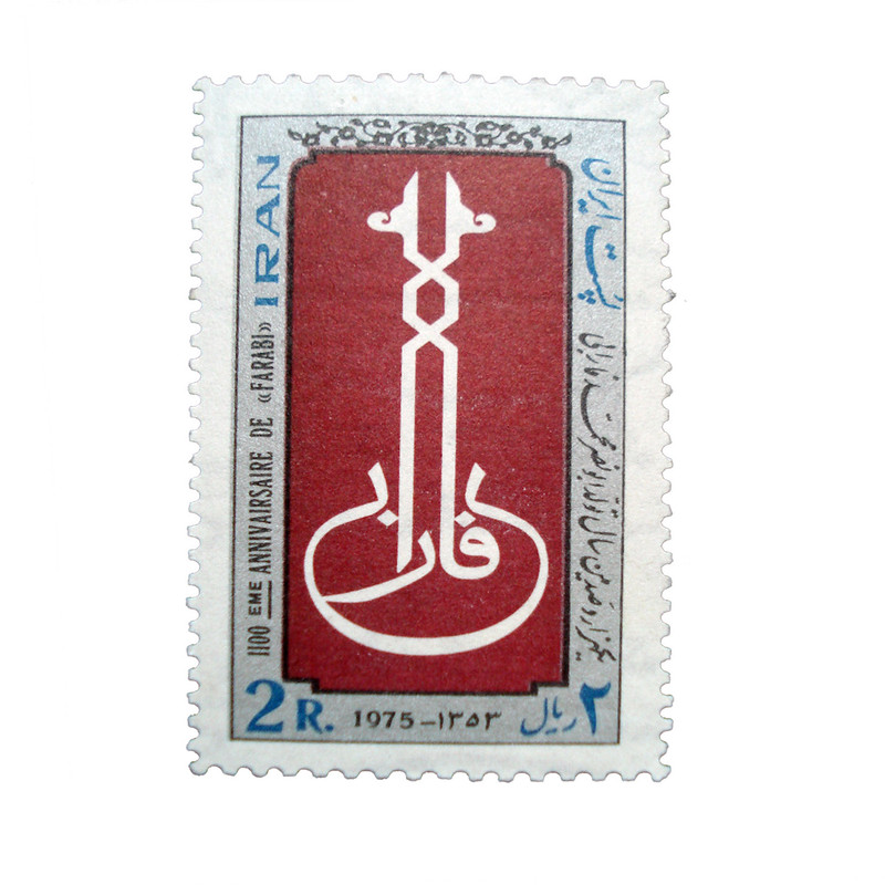 تمبر یادگاری مدل فارابی کد IR2324
