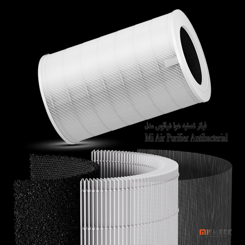 فیلتر دستگاه تصفیه هوا مدل Elite Filter