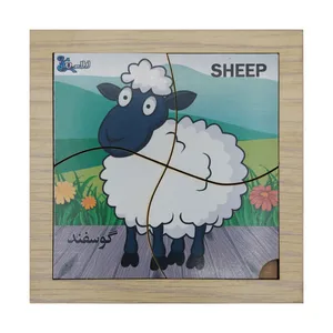 پازل 4 تکه اطلس آبی طرح حیوان گوسفند مدل p4-003