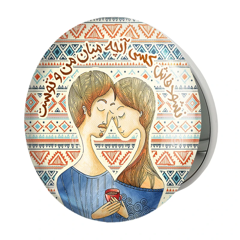 آینه جیبی خندالو طرح تایپوگرافی مدل تاشو کد 1482 