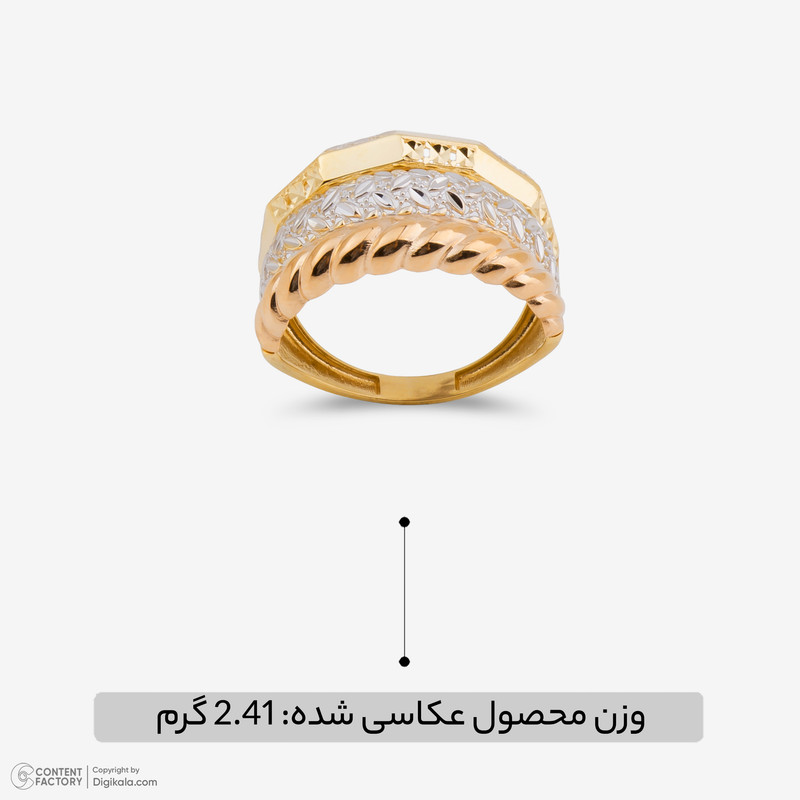 انگشتر طلا 18 عیار زنانه گالری طلا و جواهر هانی مدل 2-410 - 4