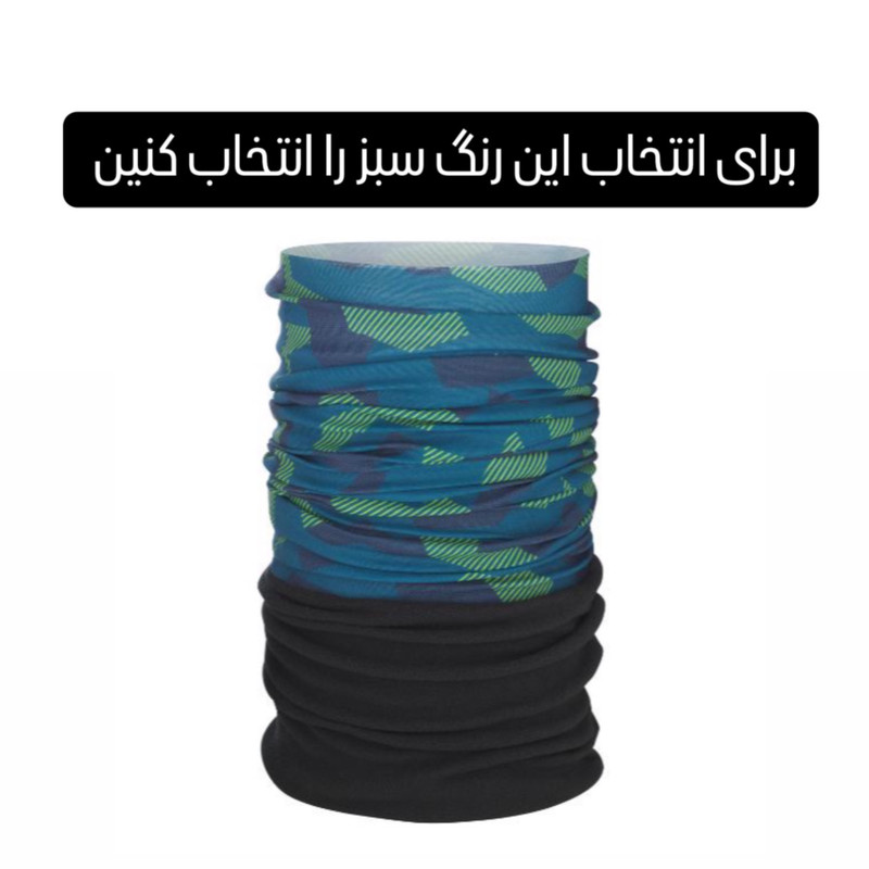 دستمال سر و گردن مدل C50