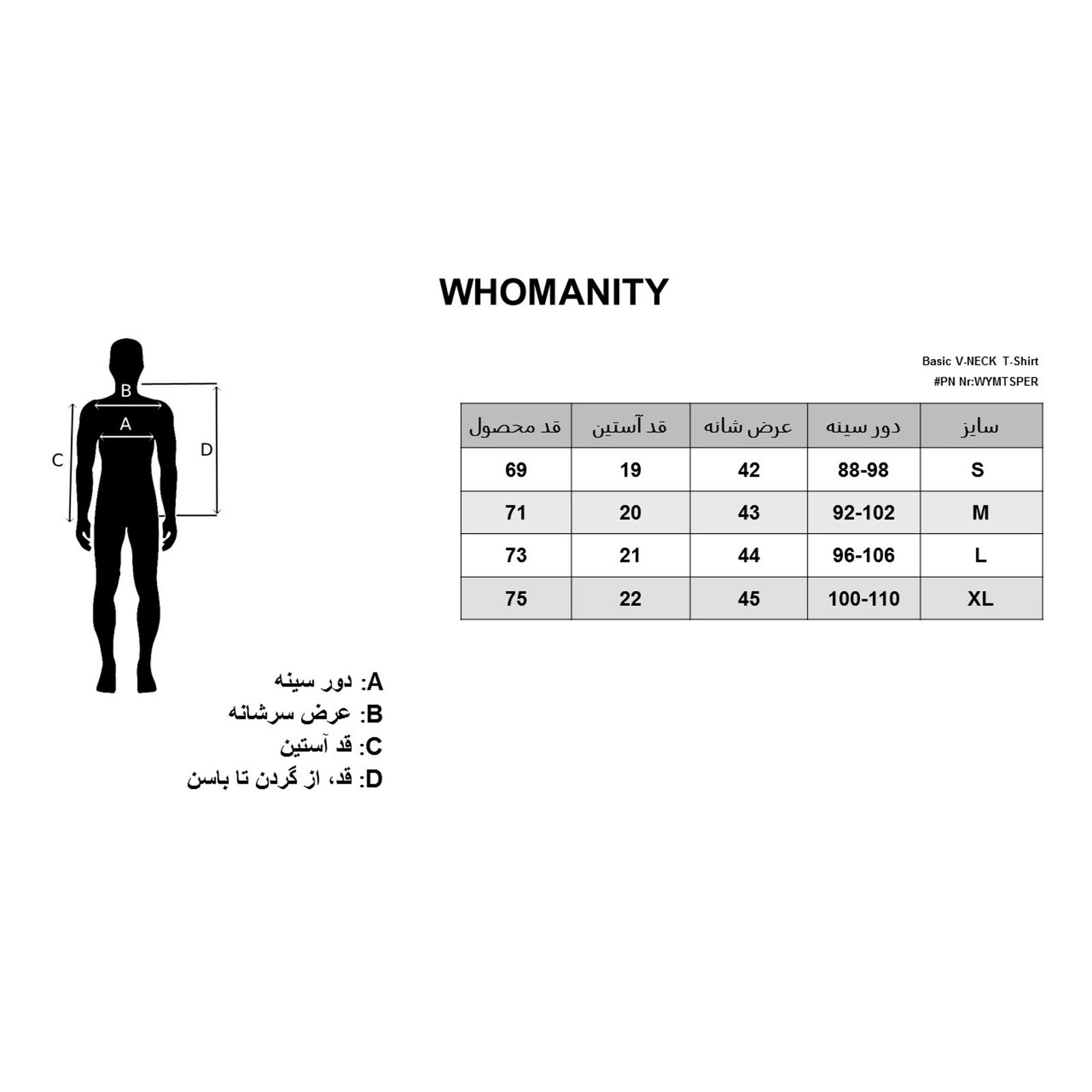 تی شرت آستین کوتاه مردانه هومنیتی مدل WYMTSPER-BLU  -  - 5