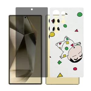 Glass Together model privacy screen protector for Samsung Galaxy S22 Ultra mobile phone with back cover sticker