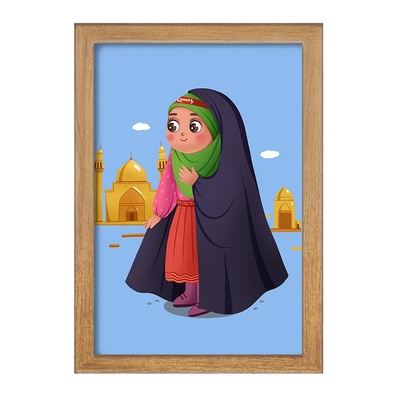 تابلو خندالو طرح کودکانه محرم و اربعین کد 7683