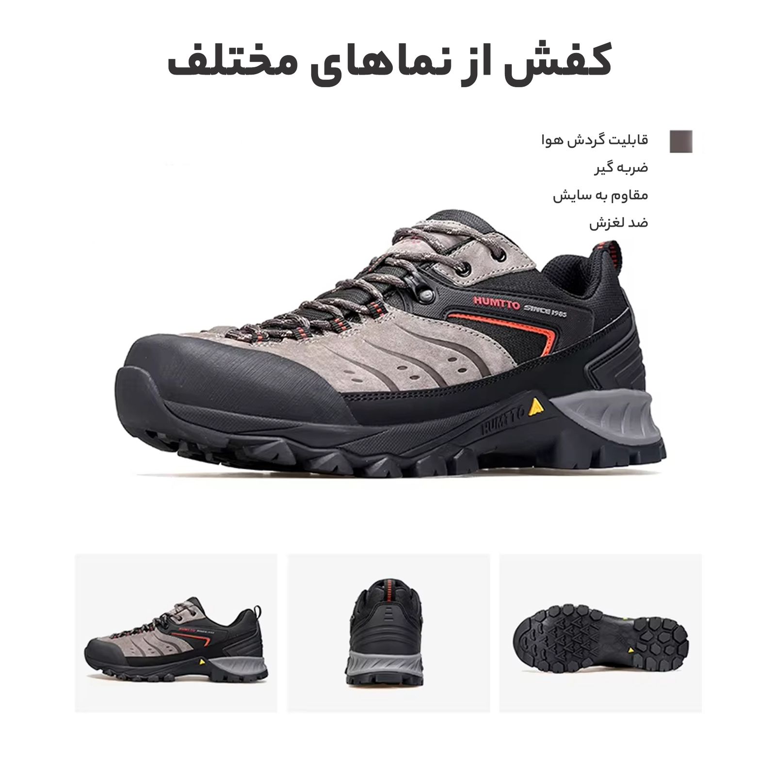 کفش پیاده روی مردانه هامتو مدل 140503A-2 -  - 6