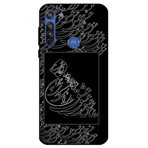 Megafone Love Typography 1367 Cover For Motorola Moto G8 Power