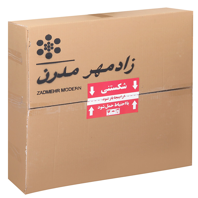 لوستر سقفی زادمهر مدرن مدل ClR 4020