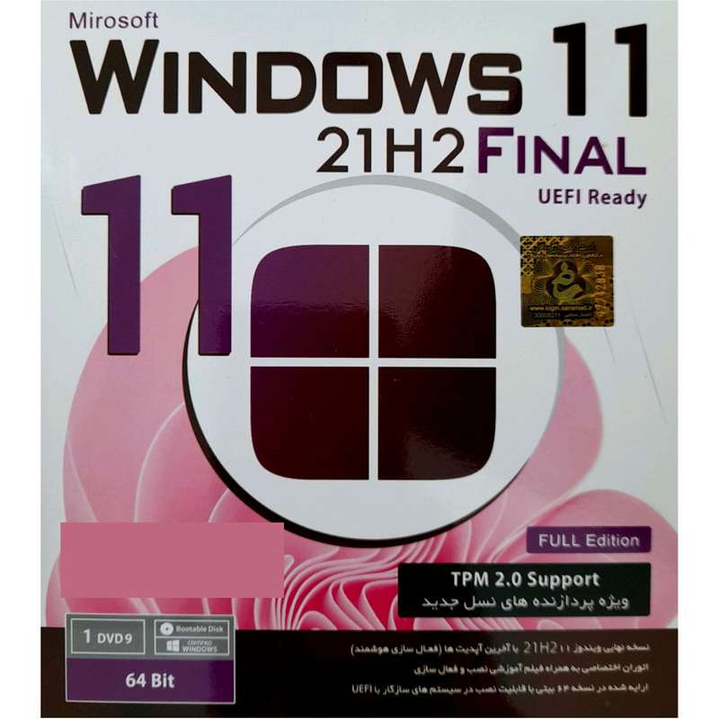 سیستم عامل Windows 11 21H2 UEFI نشر پرنیان