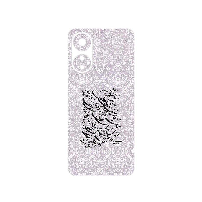 برچسب پوششی ماهوت مدل Nastaliq_1 مناسب برای گوشی موبایل اپو A78 4G