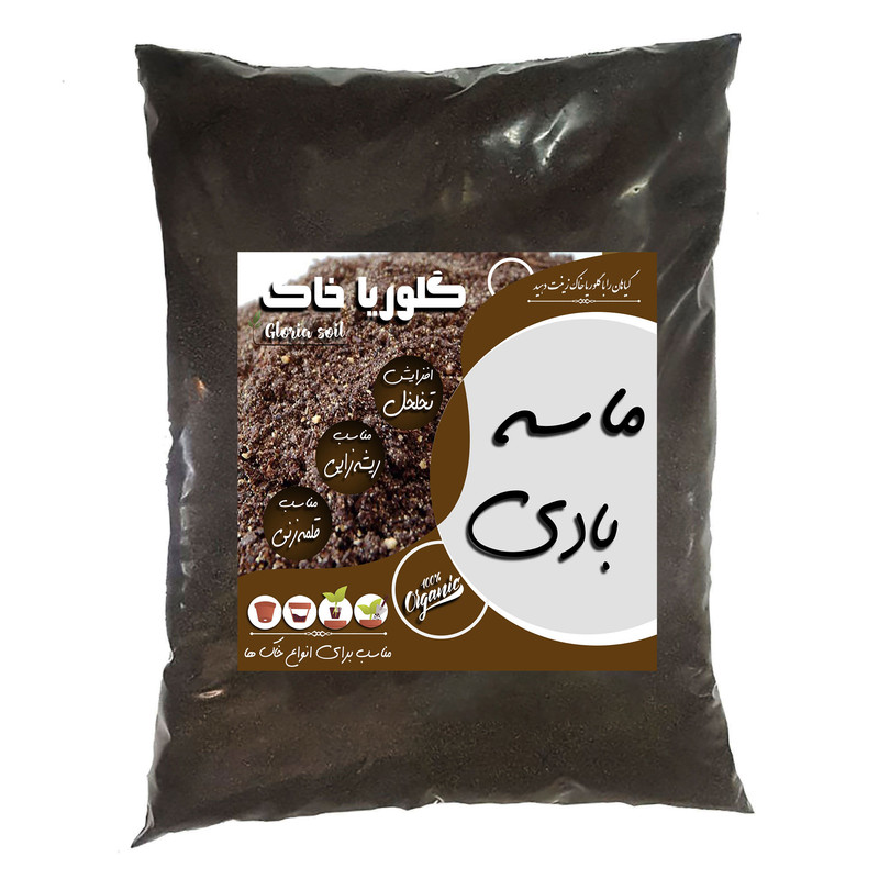 ماسه بادی گلوریا خاک مدل MB5 وزن 5 کیلوگرم