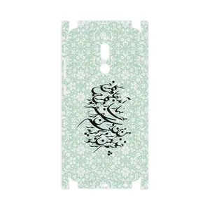 MAHOOT Nastaliq-3-FullSkin Cover Sticker for Xiaomi Redmi 8