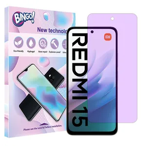 Bingo Eye care model purple filter screen protector suitable for Xiaomi Redmi 15 4G mobile phone