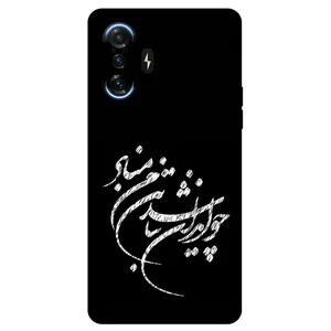 Megafone Typography 2392 Cover For Xiaomi Redmi K40 Gaming