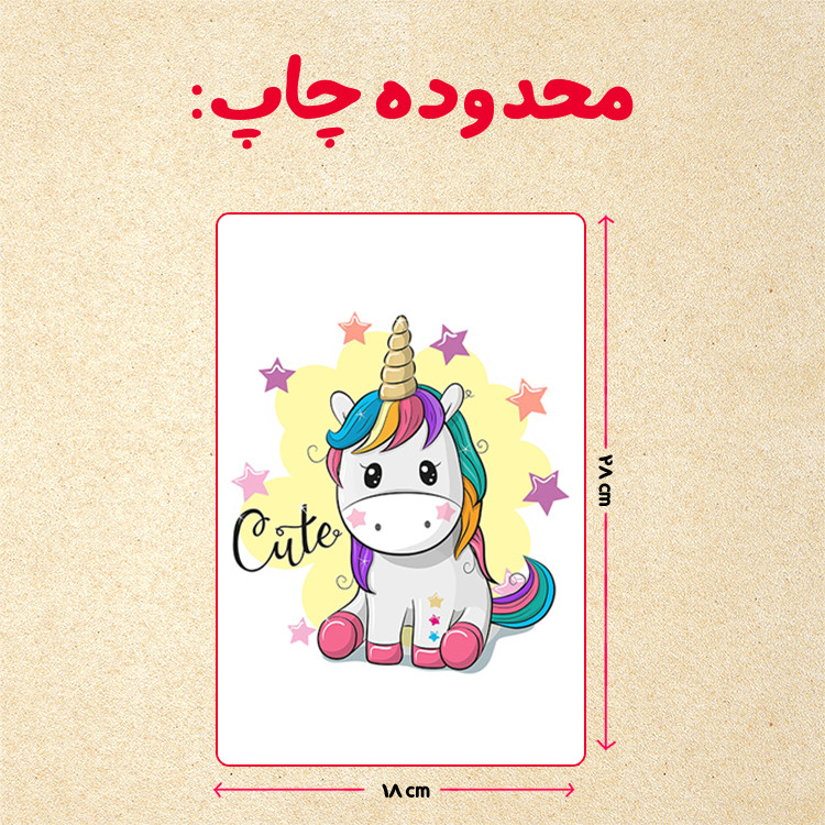 پازل 35 تکه مدل یونیکورن کد 71