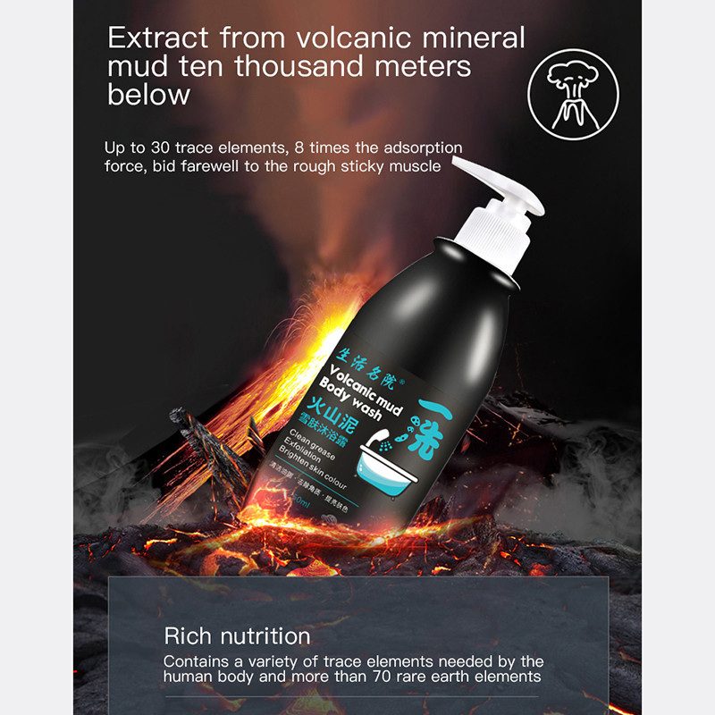 ژل روشن کننده مجیک مدل Volcanic Mud حجم 250 میلی لیتر