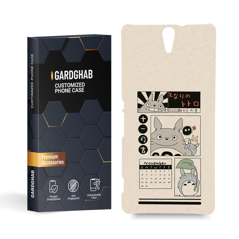 کاور گارد قاب مدل فانتزی مناسب برای گوشی موبایل سونی c5