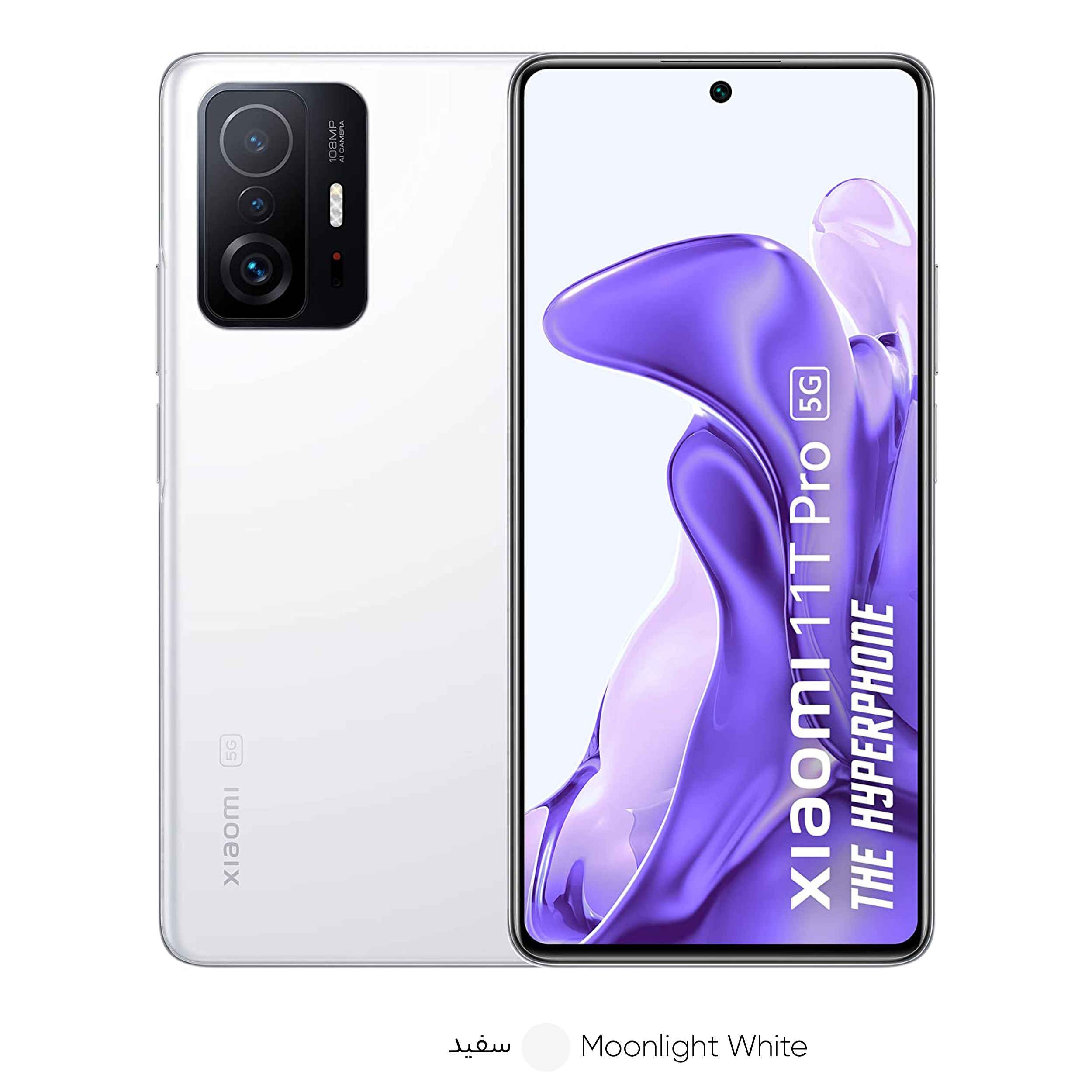قیمت و خرید گوشی موبایل شیائومی مدل 11T Pro 2107113SG 5G دو قیمت و خرید گوشی موبایل شیائومی مدل 11T Pro 2107113SG 5G دو