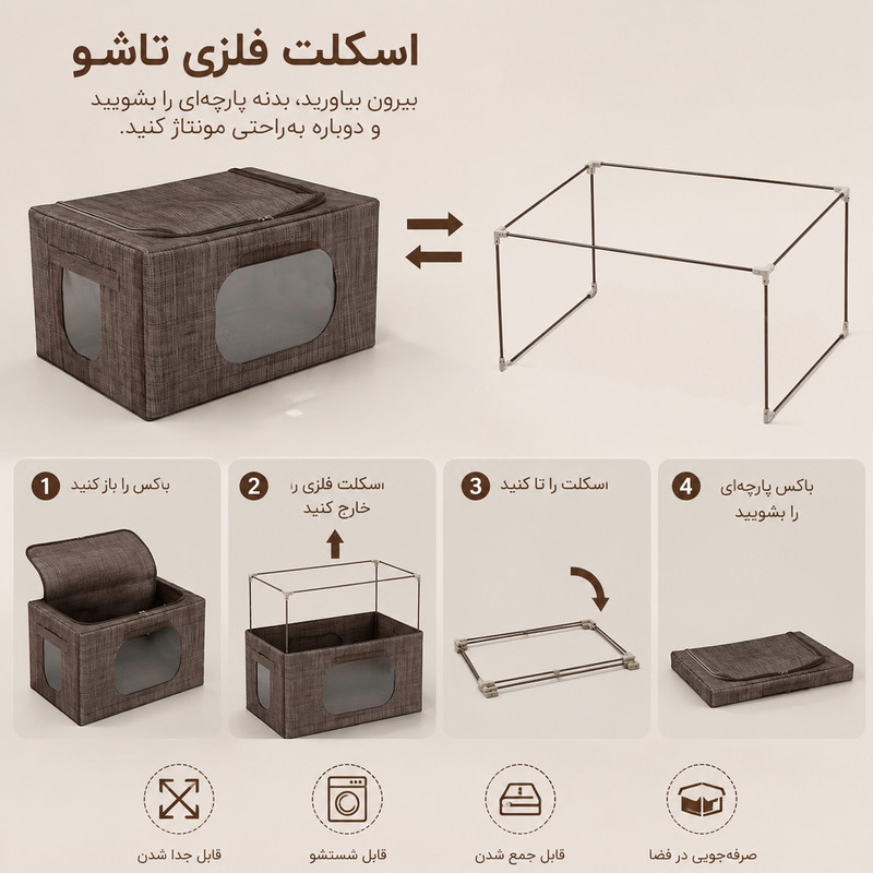 باکس نظم دهنده لباس مجموعه 3 عددی مدل Mocha A321 زیپی تا شو