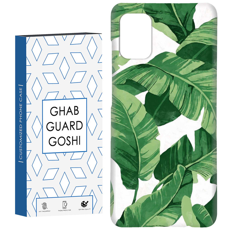 کاور قاب گارد گوشی طرح برگ کد Dimo-075 مناسب برای گوشی موبایل سامسونگ Galaxy A31