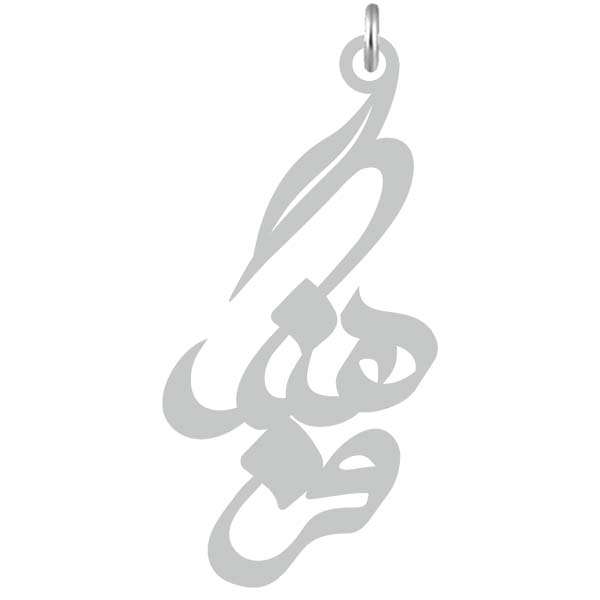 آویز گردنبند نقره کرابو طرح فرهنگ مدل Kn2-746