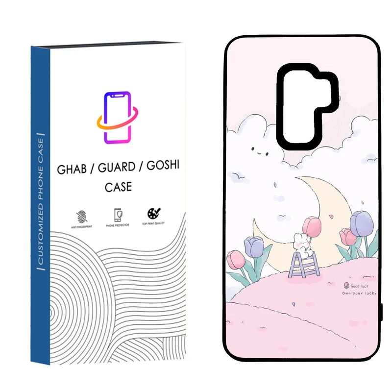 کاور قاب گارد گوشی طرح دخترانه کد 5 _TPU مناسب برای گوشی موبایل سامسونگ  Galaxy S9 Plus