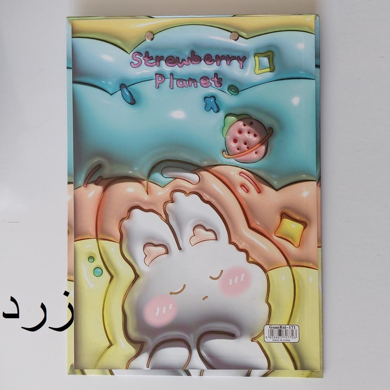 تخته شاسی طرح سه بعدی سایز A4 تخته شاسی طرح سه بعدی سایز A4