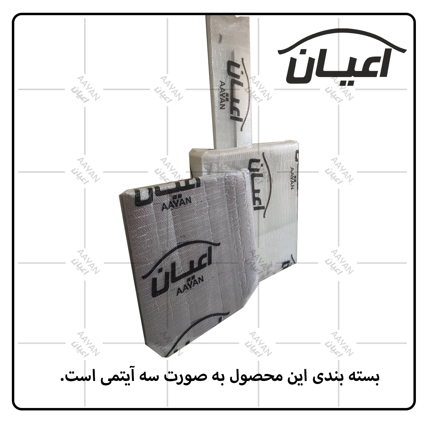 تخت خواب یکنفره اعیان مدل FH597 سایز 90x200 سانتی متر