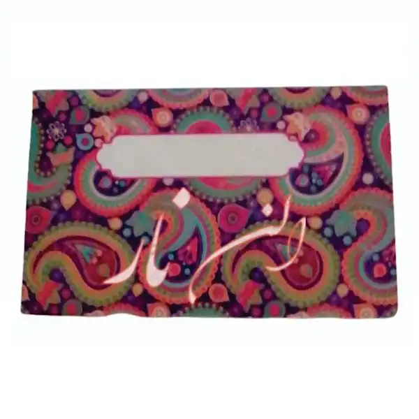 سکه گرمی طلا 18 عیار الن نار مدل پارسیان طهران ELN102 مجموعه 10 عددی