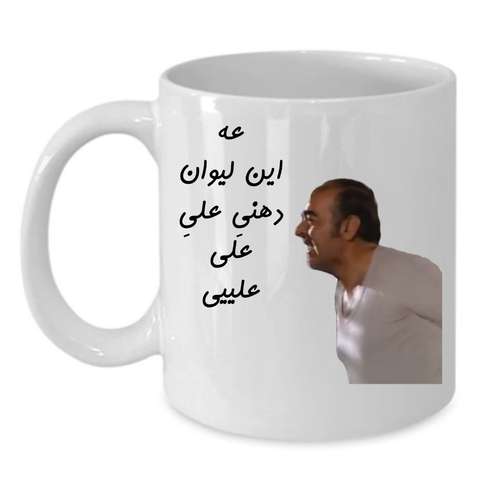 ماگ طرح لیوان شخصی مدل علی کد 027