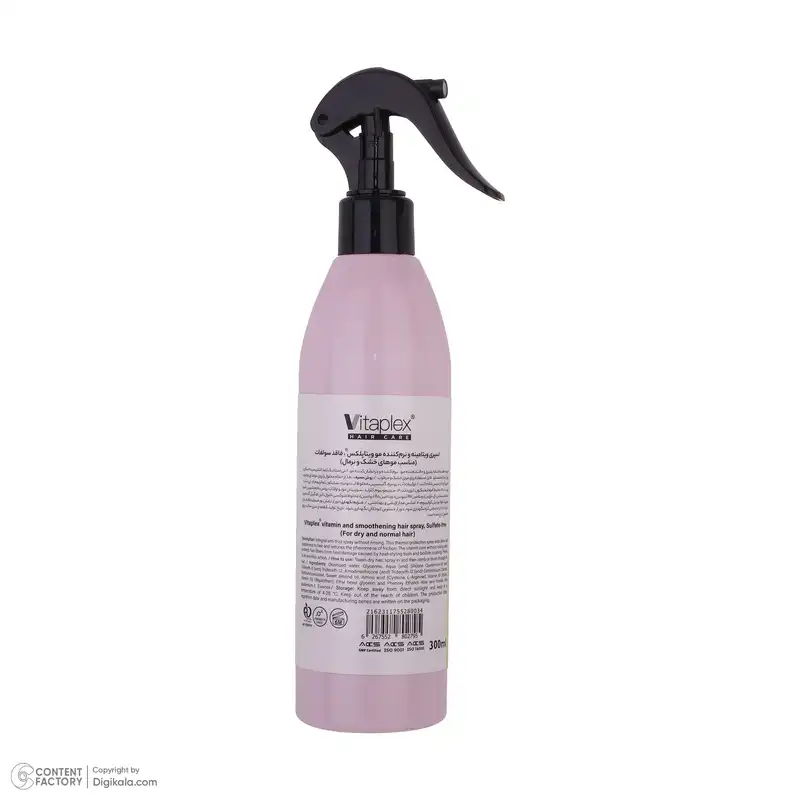 اسپری مو ویتاپلکس مدل VC03 حجم 300 میلی لیتر