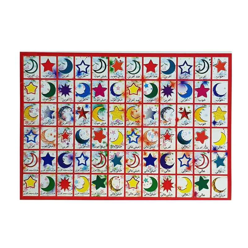  برچسب مدل آفرین کد BA13-N