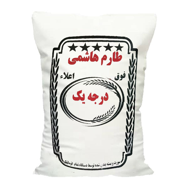 برنج طارم هاشمی - 10000گرم