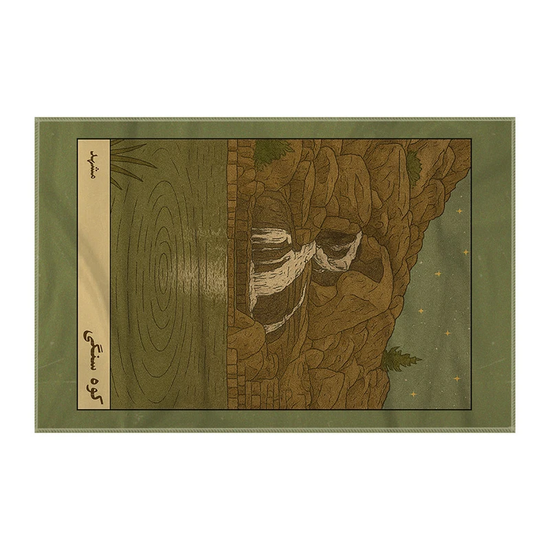 کاغذ کادو ترمه طراحان ایده مدل کارت کوه سنگی مشهد کد map1511 سایز 57x37 سانتی متر