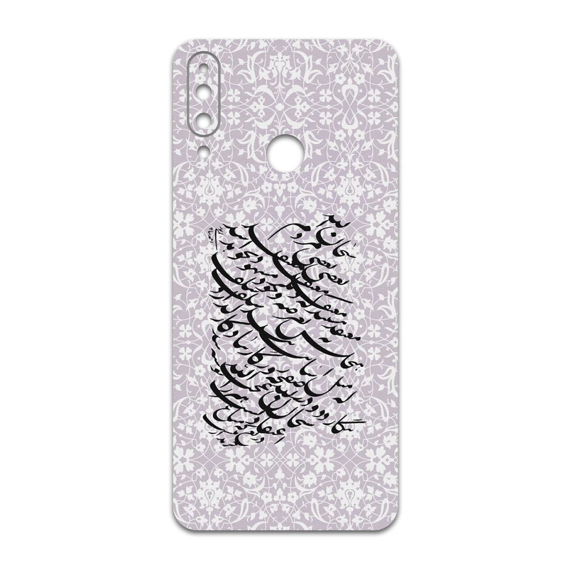 برچسب پوششی ماهوت مدل Nastaliq-1 مناسب برای گوشی موبایل ال جی W30