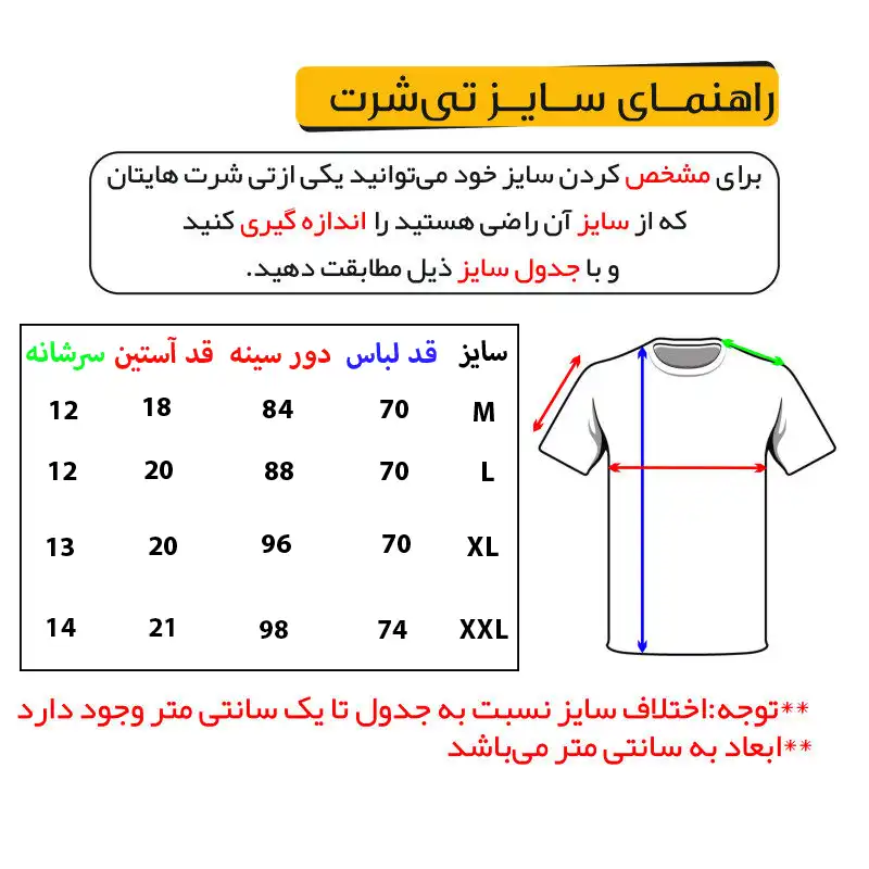 تی شرت آستین کوتاه مردانه کد TA-2020