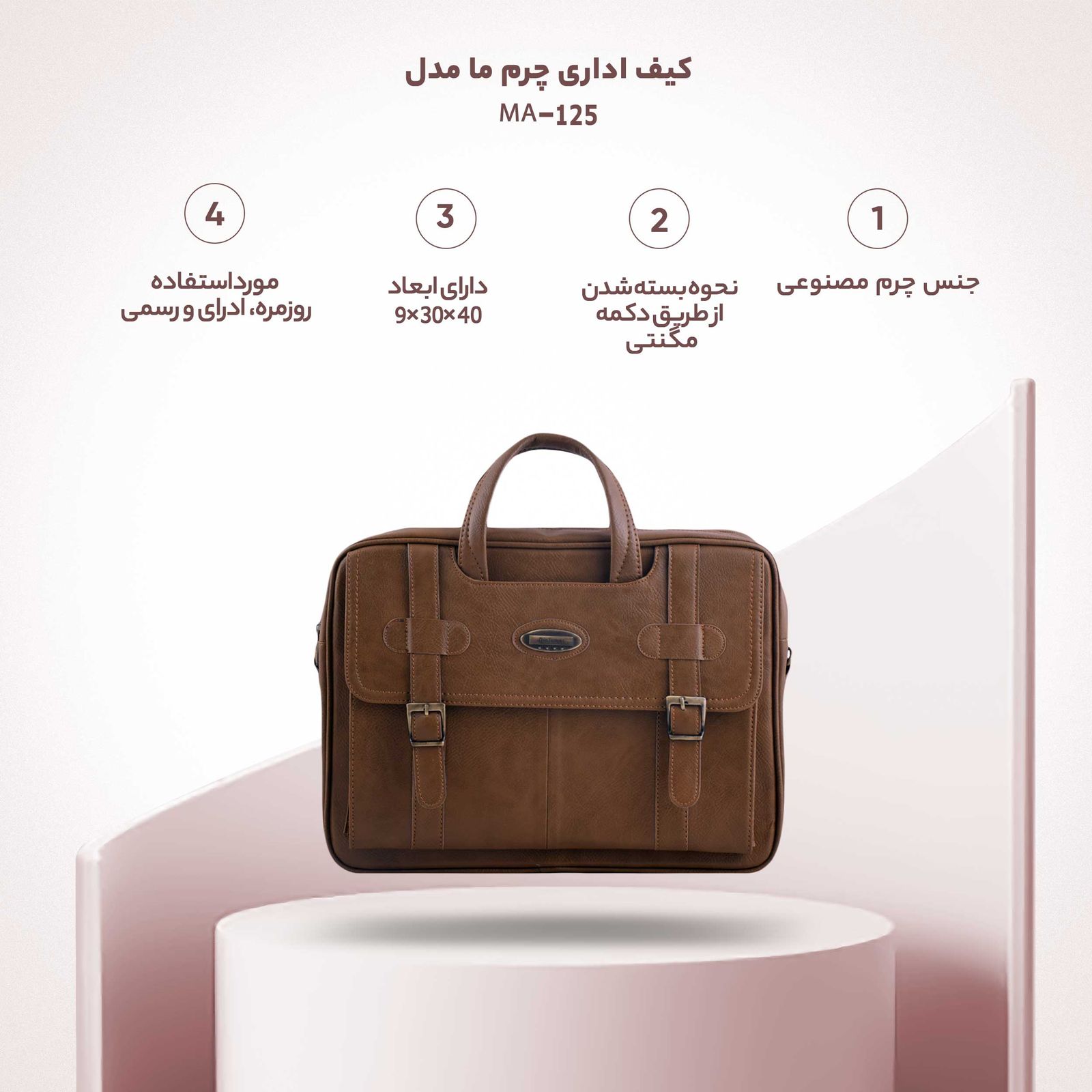 کیف اداری چرم ما مدل MA-125 -  - 17