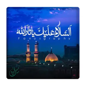 کاشی مبین ایده مدل امام حسین (ع) km10 کد 936