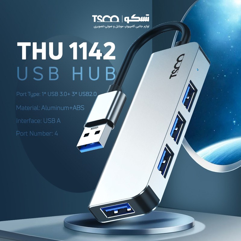 هاب USB تسکو 4 پورت USB مدل THU 1142