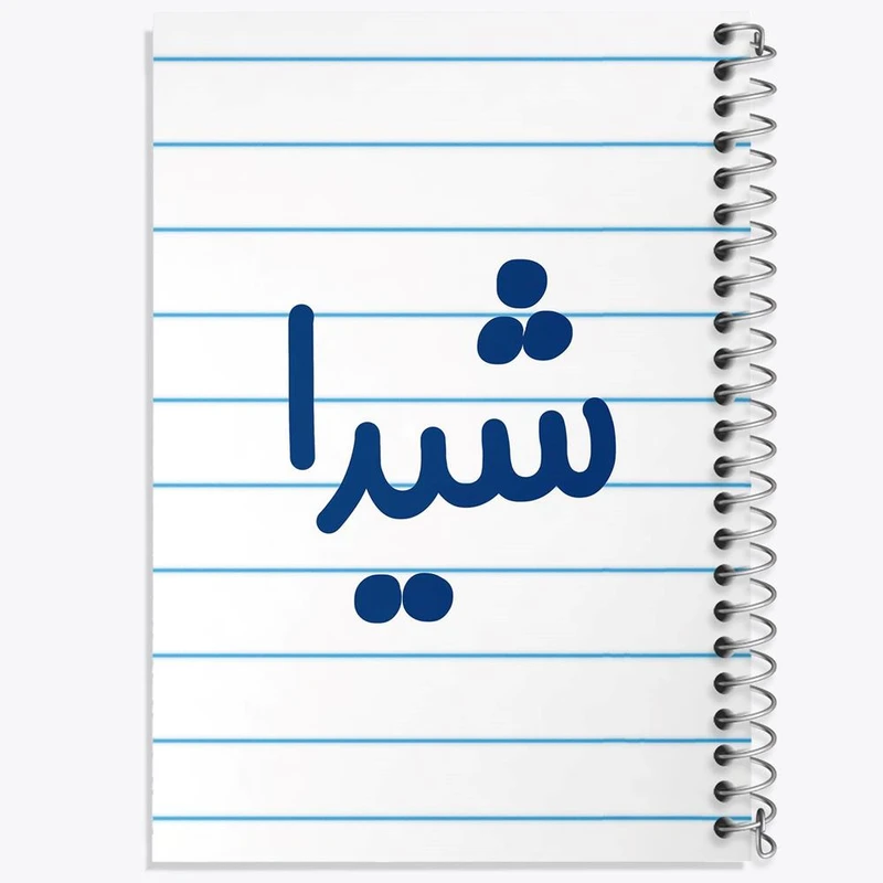 دفتر لیست خرید 50 برگ خندالو طرح شیدا کد 8326