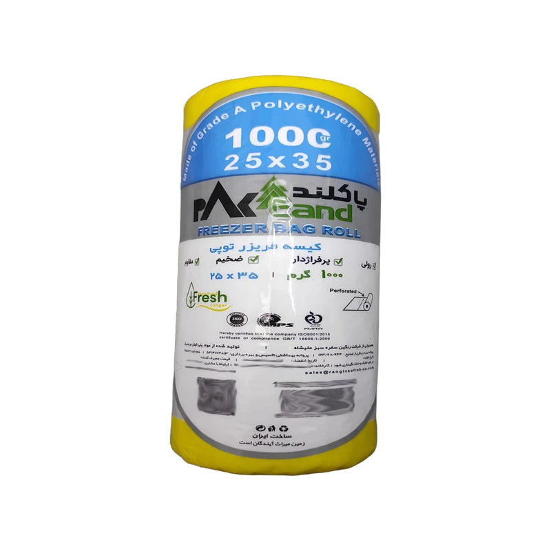 کیسه فریزر کد 001 بسته 500 عددی