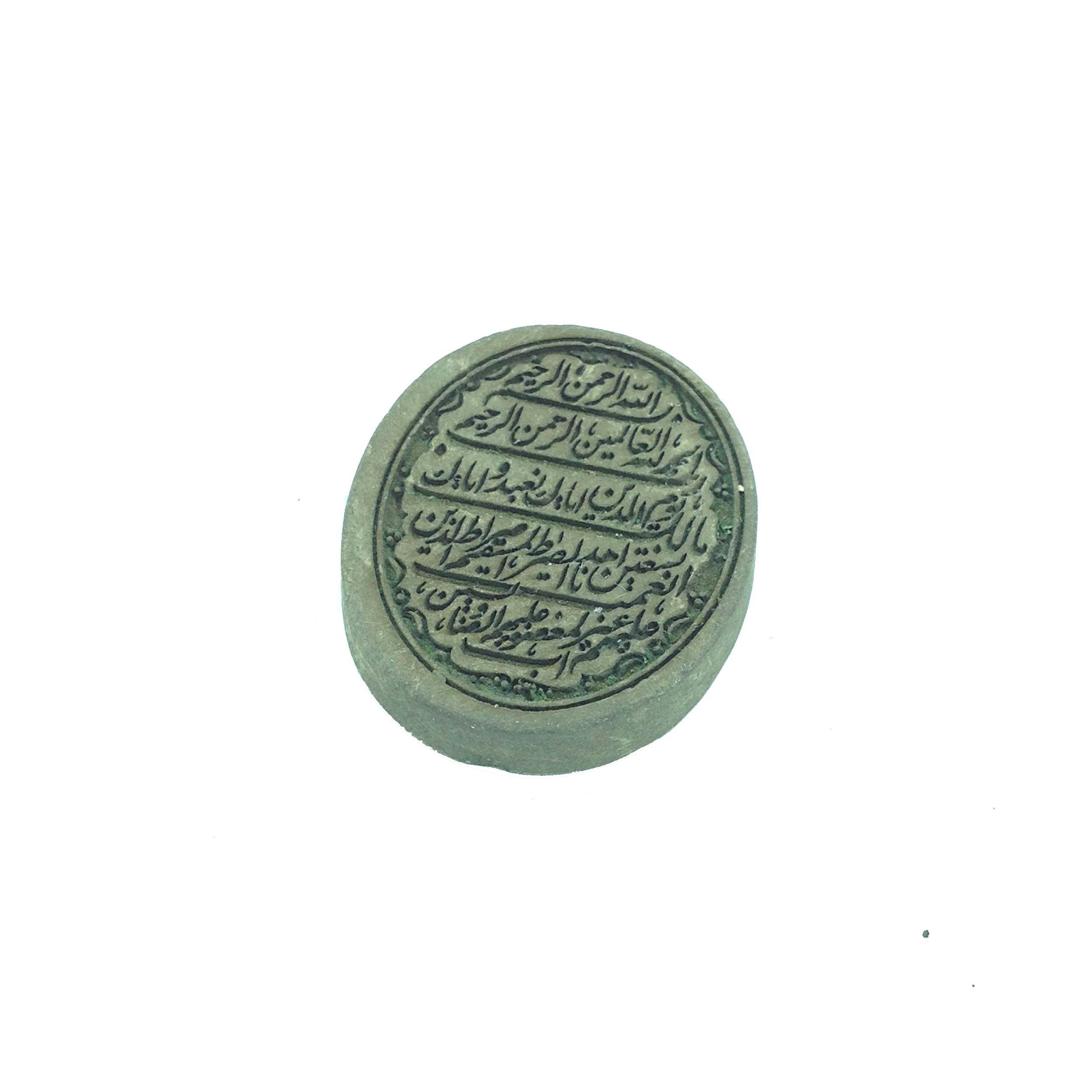 سنگ حدید کد 3