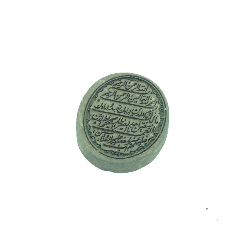 سنگ حدید کد 3