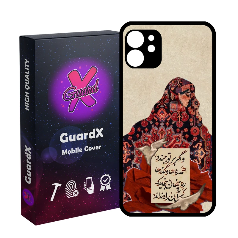کاور گارد ایکس طرح ایرانی مدل Glass10823 مناسب برای گوشی موبایل اپل iPhone 11