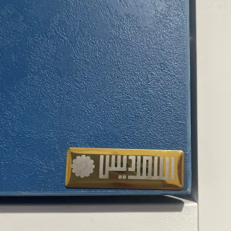 میز تحریر اسمردیس مدل T140