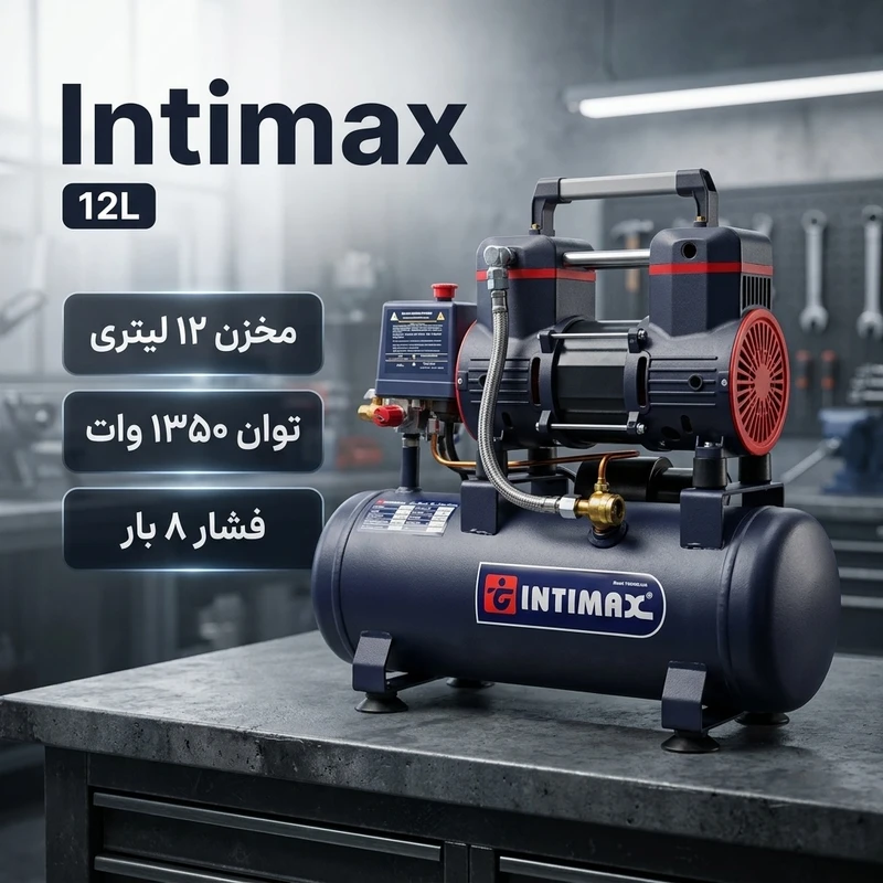 عکس شماره 2 : کمپرسور باد اینتیمکث مدل-12l