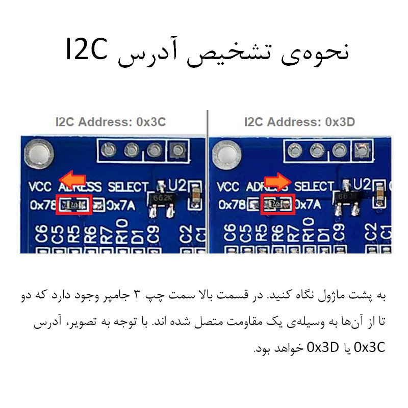 ماژول صفحه نمایش OLED مدل I2C کد YB1