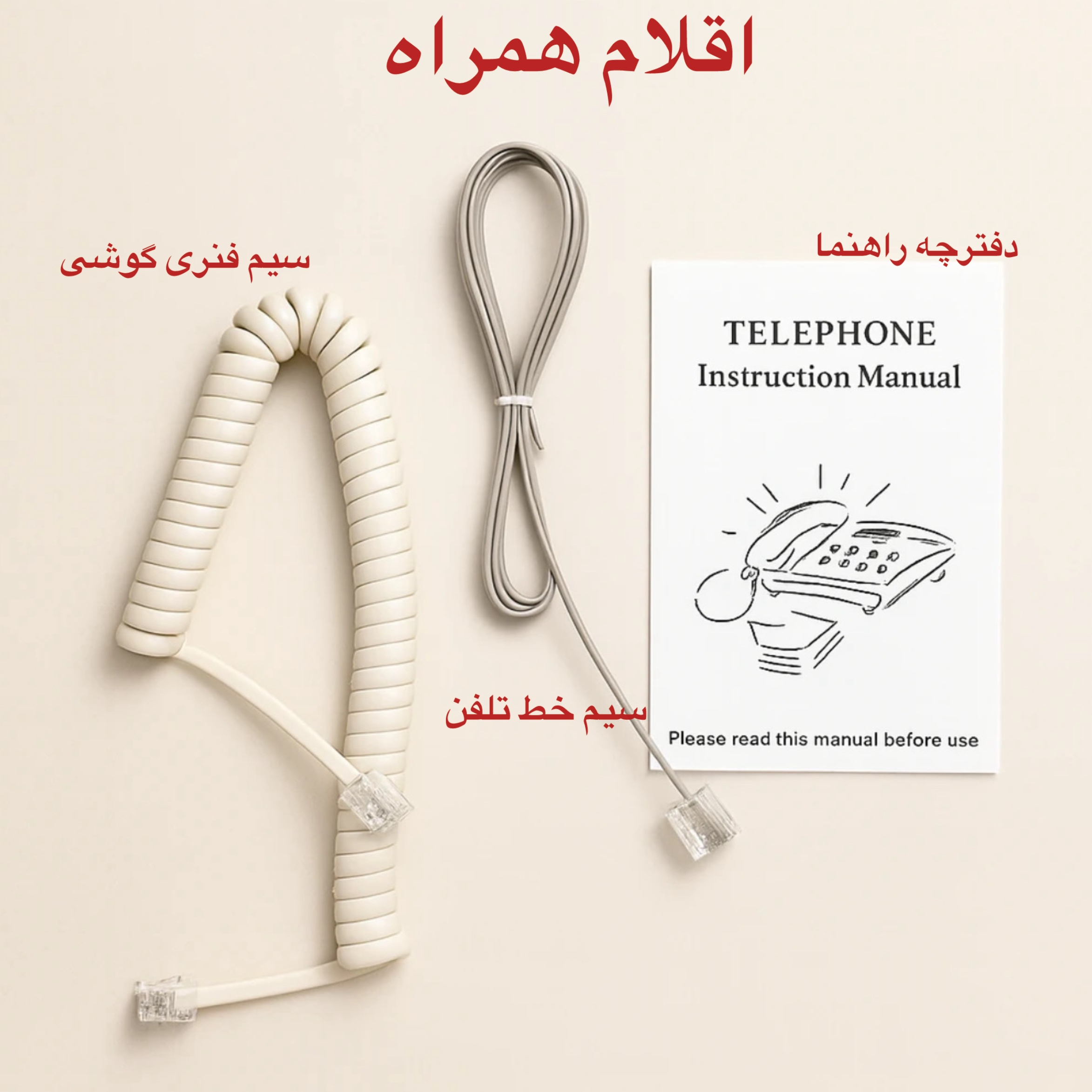 تلفن رومیزی پانا مدل T8207