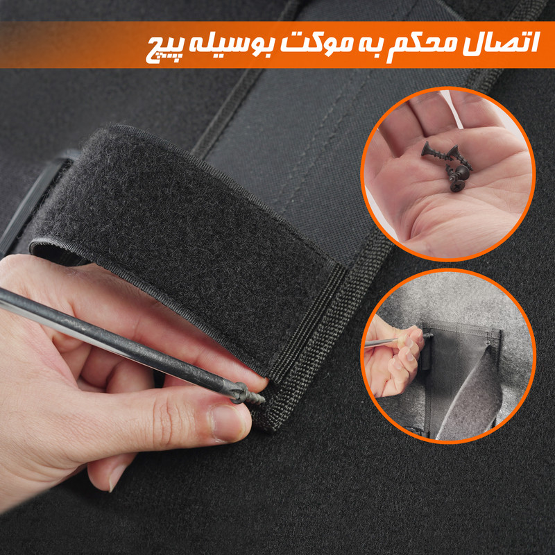 نگهدارنده کپسول آتش نشانی خودرو نادیاهوم مدل یونیورسال