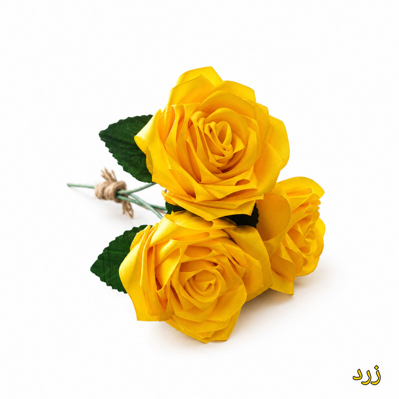 دسته گل مصنوعی مدل رز روبانی ۳ شاخه